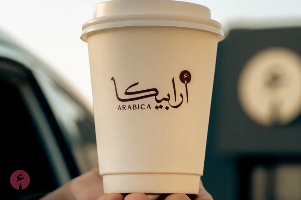 fresh cup of Arabica Coffee ready for pickup in Riyadh.